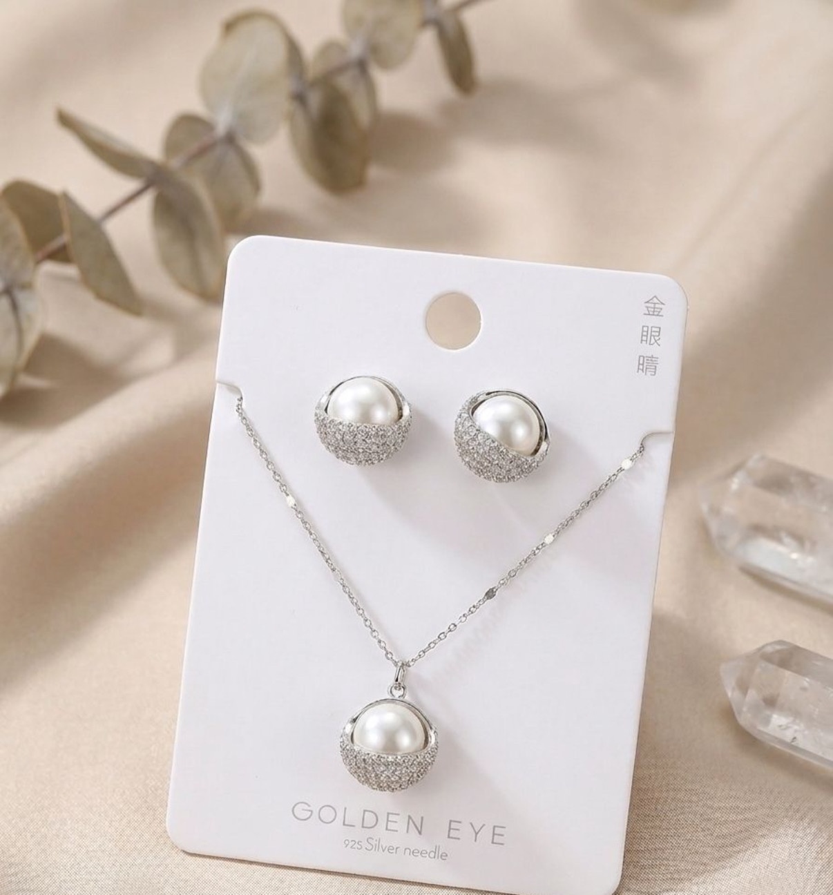 Chain Sets (GEST-17)