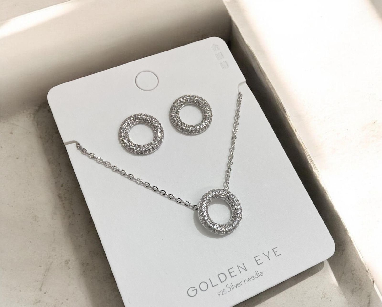 Chain Sets (GEST-19)