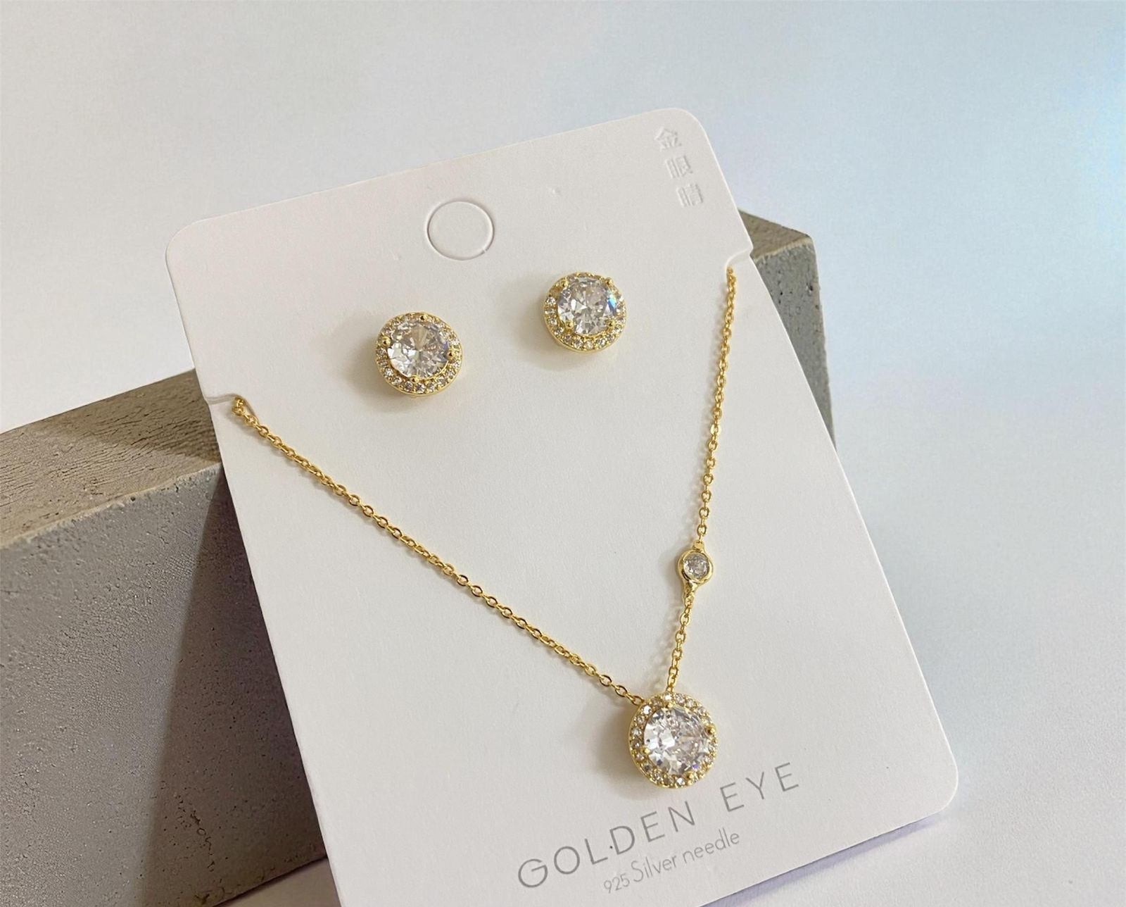 Chain Sets (GEST-2)