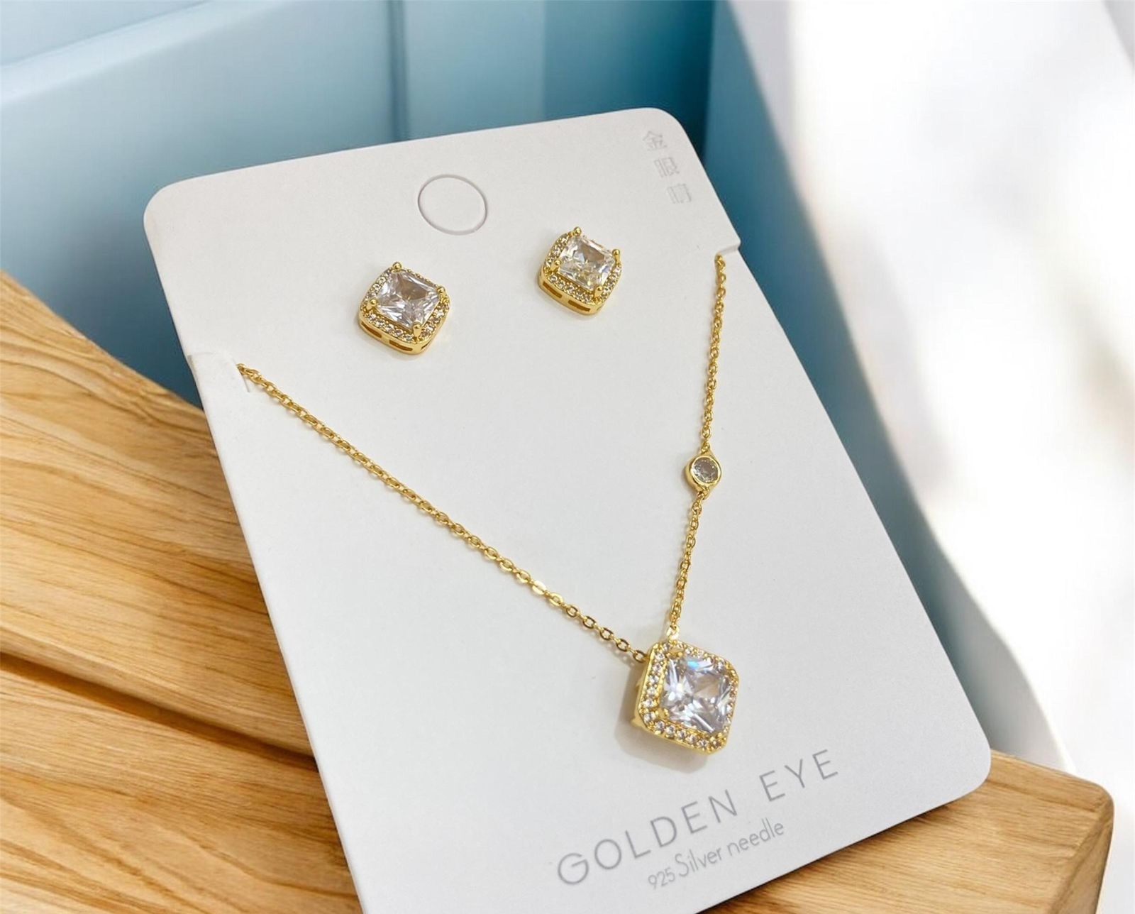 Chain Sets (GEST-5)