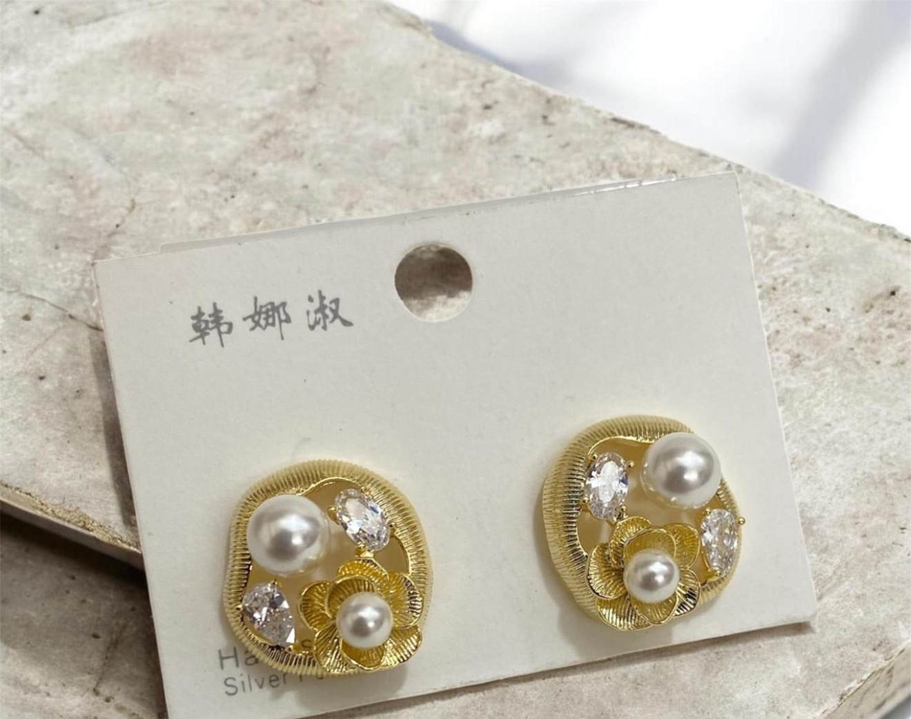 Stud Earrings (YLLER-25)