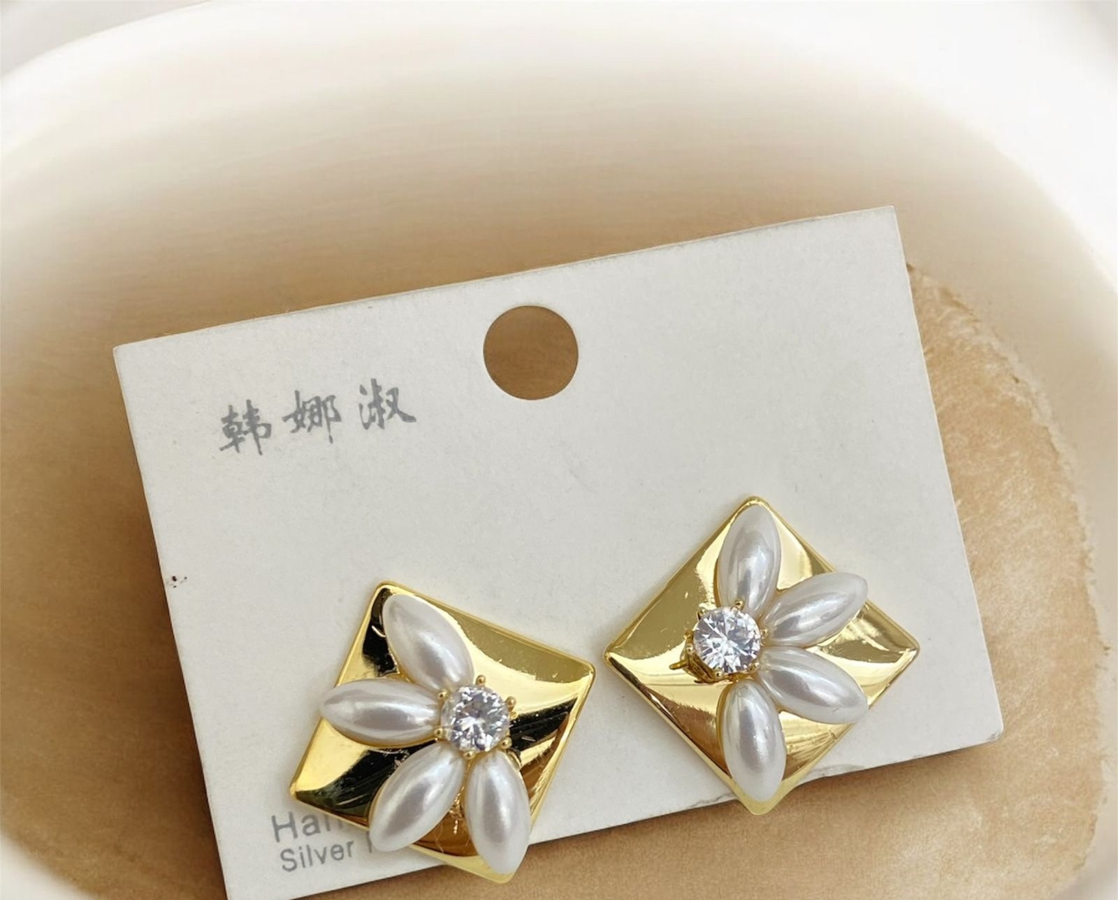 Premium Tops - Golden (XHER-199)